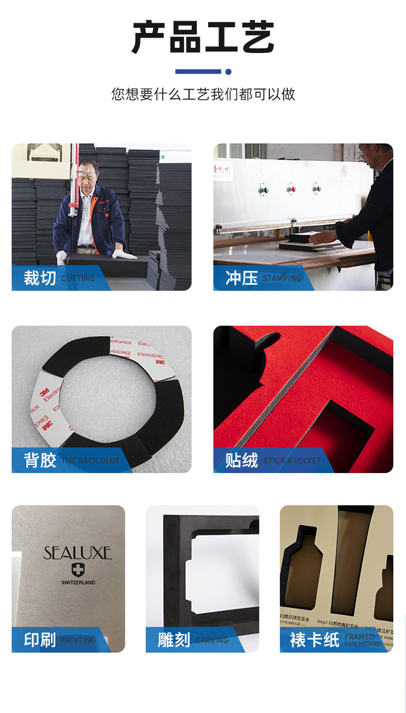 EPE絨布3